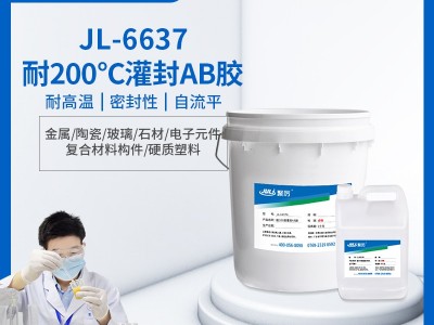 快干灌封膠有什么好處？使用時(shí)要注意什么？