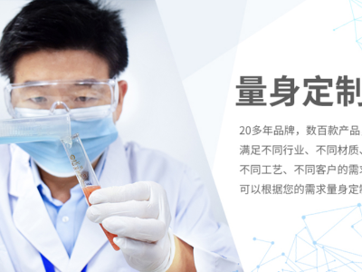 透明高溫膠可以用在哪些方面？購買需要注意哪些？