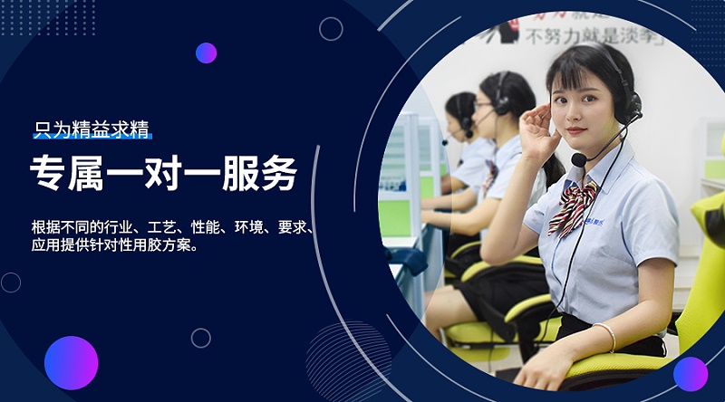 聚力牌路燈防水膠，防水絕緣膠