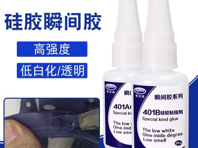 為什么硅膠材質(zhì)的產(chǎn)品用普通膠水粘不??？