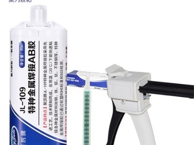 AB膠為什么有這么大的粘接力？