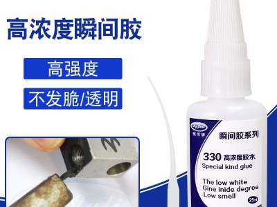 快干膠有哪幾種？