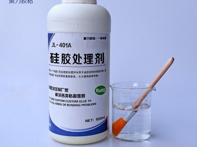 硅膠處理劑作用是什么？